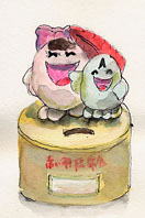 iPP