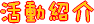 Љ