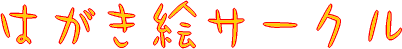 ͂GT[NES